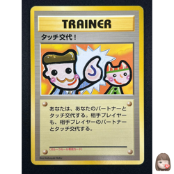 [NM] Picasso Touch Pokemon 1998 Garura Tournament Promo Japanese Trainer 6A7 - Image 1