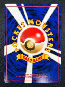 [NM] Picasso Touch Pokemon 1998 Garura Tournament Promo Japanese Trainer 6A7 - Image 3