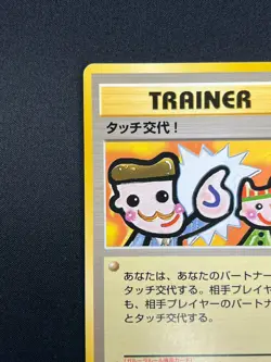 [NM] Picasso Touch Pokemon 1998 Garura Tournament Promo Japanese Trainer 6A7 - Image 4