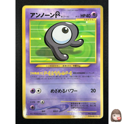 [NM] Unown R Pokemon Card Japanese No.201 Rare Vintage 6A8 - Image 1
