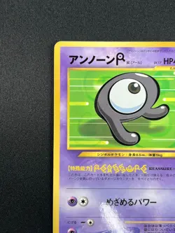 [NM] Unown R Pokemon Card Japanese No.201 Rare Vintage 6A8 - Image 4