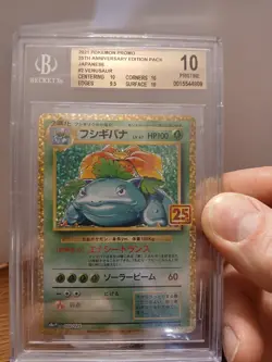 Venusaur 002/025 Beckett 10 Japanese 25th Anniversary Holo Promo Pokemon Card - Image 1