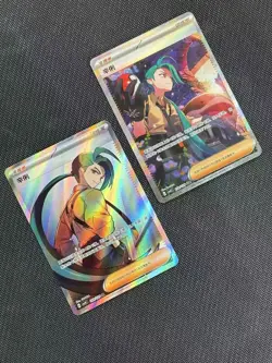 2025 IN STOCK Pokemon Chinese Exclusive "Prize Turn" Rika CSV4C 159&149 2 Cards - Image 3