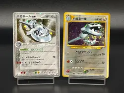 (LP-) Steelix ex 095/106 1st ED Trainer Promo 2set 2005 Japanese Pokemon card - Image 1