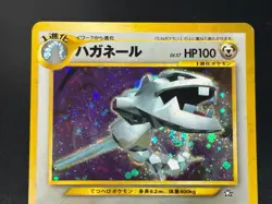 (LP-) Steelix ex 095/106 1st ED Trainer Promo 2set 2005 Japanese Pokemon card - Image 3