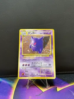 Pokemon Card Gengar #094 Fossil Holo Rare 1997 Japanese Old Back Vintage DMG - Image 1