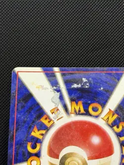 Pokemon Card Gengar #094 Fossil Holo Rare 1997 Japanese Old Back Vintage DMG - Image 3