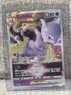 Pokemon Mewtwo TCG VSTAR Universe Card 051/172 Near-Mint Condition Japanese - Image 1