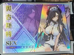 Azur Lane Crosswave Waifu Card Goddess Story SEX SEX-002 August von Parseval - Image 1