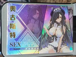 Azur Lane Crosswave Waifu Card Goddess Story SEX SEX-002 August von Parseval - Image 2
