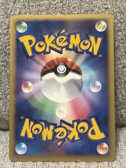 Pokemon TCG Mewtwo LV. 51 Majestic Dawn Holo Rare Card 9/100 NM Condition (JP) - Image 2