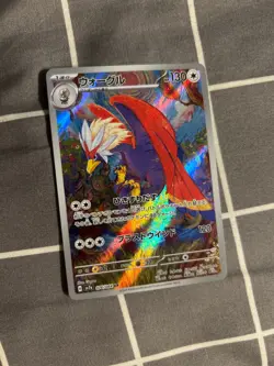 Braviary 76/64 AR Paradise Dragona Sv7a Japanese Pokemon Card - VLP - Image 1