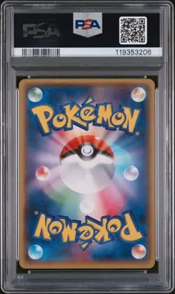 Mega Tokyo's Pikachu #098/XY-P JAPANESE Pokemon Card PSA 9 - Image 2