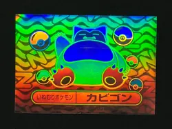 VERY RARE! Pokemon Card Snorlax Meiji Rainbow Holo Seal Japanese LP - Image 1