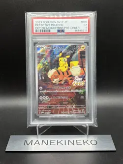 PSA 5 Pokemon Card Detective Pikachu 098/SV-P Nintendo Switch Promo Japanese Ver - Image 1