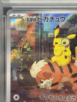 PSA 5 Pokemon Card Detective Pikachu 098/SV-P Nintendo Switch Promo Japanese Ver - Image 2