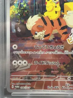PSA 5 Pokemon Card Detective Pikachu 098/SV-P Nintendo Switch Promo Japanese Ver - Image 4