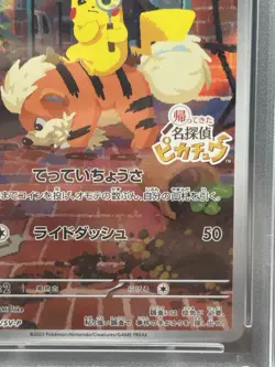 PSA 5 Pokemon Card Detective Pikachu 098/SV-P Nintendo Switch Promo Japanese Ver - Image 5