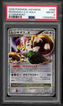2008 POKEMON JAPANESE STORMFRONT #080 REGIGIGAS LV.X-HOLO PSA 8 NM MINT - Image 1