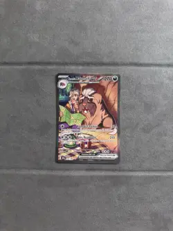 Arven's Mabosstiff ex 235/182 Sv10: Destined Rivals SIR Pokemon NM - Image 1