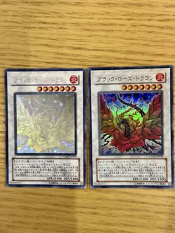 Yugioh CSOC-JP039 Black Rose Dragon Ghost Holo Super Rare Set Japanese 2008 - Image 2