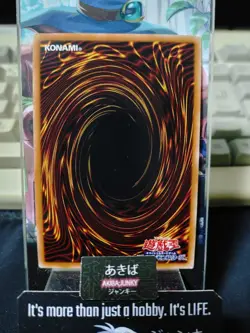 Prisoner of Destiny Yugioh HC01-JP046 Secret Rare Yu-Gi-Oh Konami OCG JAPAN - Image 3