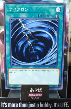 Mystical Space Typhoon Yugioh ST17-JP024 Yu-Gi-Oh Konami OCG JAPAN - Image 1
