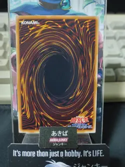 Mystical Space Typhoon Yugioh ST17-JP024 Yu-Gi-Oh Konami OCG JAPAN - Image 3