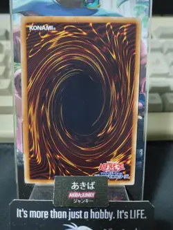 Cybernetic Fusion Support Yugioh GS06-JP014 Yu-Gi-Oh Konami OCG JAPAN - Image 3