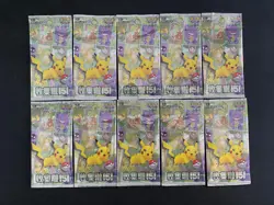 2025 Pokemon TCG S-Chinese Collect 151C 2 Cards Sealed Pack LOT*10 KM023 #6 - Image 1