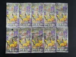 2025 Pokemon TCG S-Chinese Collect 151C 2 Cards Sealed Pack LOT*10 KM023 #4 - Image 1