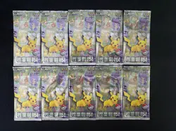 2025 Pokemon TCG S-Chinese Collect 151C 2 Cards Sealed Pack LOT*10 KM023 #2 - Image 1
