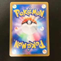 Dragonair AR 182/165 151 sv2a Pokemon Card Japanese Near Mint 4Set #80611 - Image 4