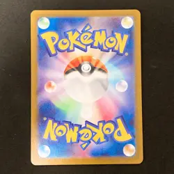 Dragonair AR 182/165 151 sv2a Pokemon Card Japanese Near Mint 4Set #80612 - Image 4