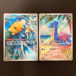 Misty's Psyduck Lapras 071 072/063 AR Set Heat Wave Arena Pokemon Card NM #80616 - Image 1