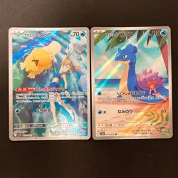 Misty's Psyduck Lapras 071 072/063 AR Set Heat Wave Arena Pokemon Card NM #80617 - Image 1