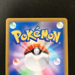 Misty's Psyduck Lapras 071 072/063 AR Set Heat Wave Arena Pokemon Card NM #80617 - Image 5