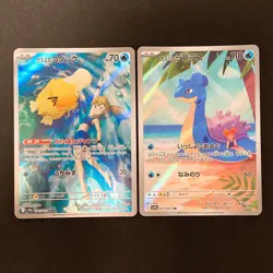 Misty's Psyduck Lapras 071 072/063 AR Set Heat Wave Arena Pokemon Card NM #80618 - Image 1