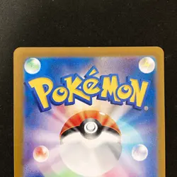 Misty's Psyduck Lapras 071 072/063 AR Set Heat Wave Arena Pokemon Card NM #80618 - Image 5