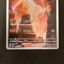 Charmander Charmeleon AR Set 168,169/165 SV2a 151 Pokemon Card Japanese NM#80619 - Image 4