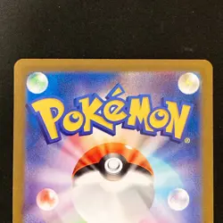 Charmander Charmeleon AR Set 168,169/165 SV2a 151 Pokemon Card Japanese NM#80620 - Image 5