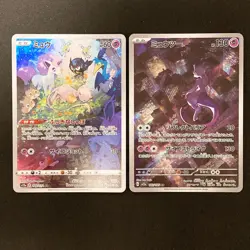 Mewtwo AR 183/165 Mew AR 183/172 Set Pokemon Card Japanese Near Mint #80621 - Image 1