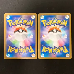 Mewtwo AR 183/165 Mew AR 183/172 Set Pokemon Card Japanese Near Mint #80621 - Image 2