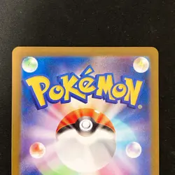 Mewtwo AR 183/165 Mew AR 183/172 Set Pokemon Card Japanese Near Mint #80621 - Image 5