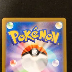 Mewtwo AR 183/165 Mew AR 183/172 Set Pokemon Card Japanese Near Mint #80622 - Image 5