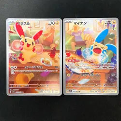 Plusle Minun AR 065/062 066/062 Set Raging Surf Pokemon Card Japanese NM #80623 - Image 1