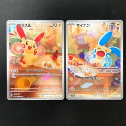 Plusle Minun AR 065/062 066/062 Set Raging Surf Pokemon Card Japanese NM #80624 - Image 1