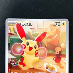 Plusle Minun AR 065/062 066/062 Set Raging Surf Pokemon Card Japanese NM #80624 - Image 3