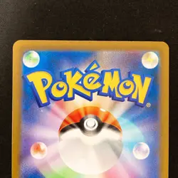 Plusle Minun AR 065/062 066/062 Set Raging Surf Pokemon Card Japanese NM #80624 - Image 5