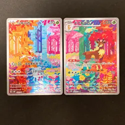 Deerling Sawsbuck 073 074/071 AR Set Cyber Judge sv5M Pokemon Card NM #80626 - Image 1